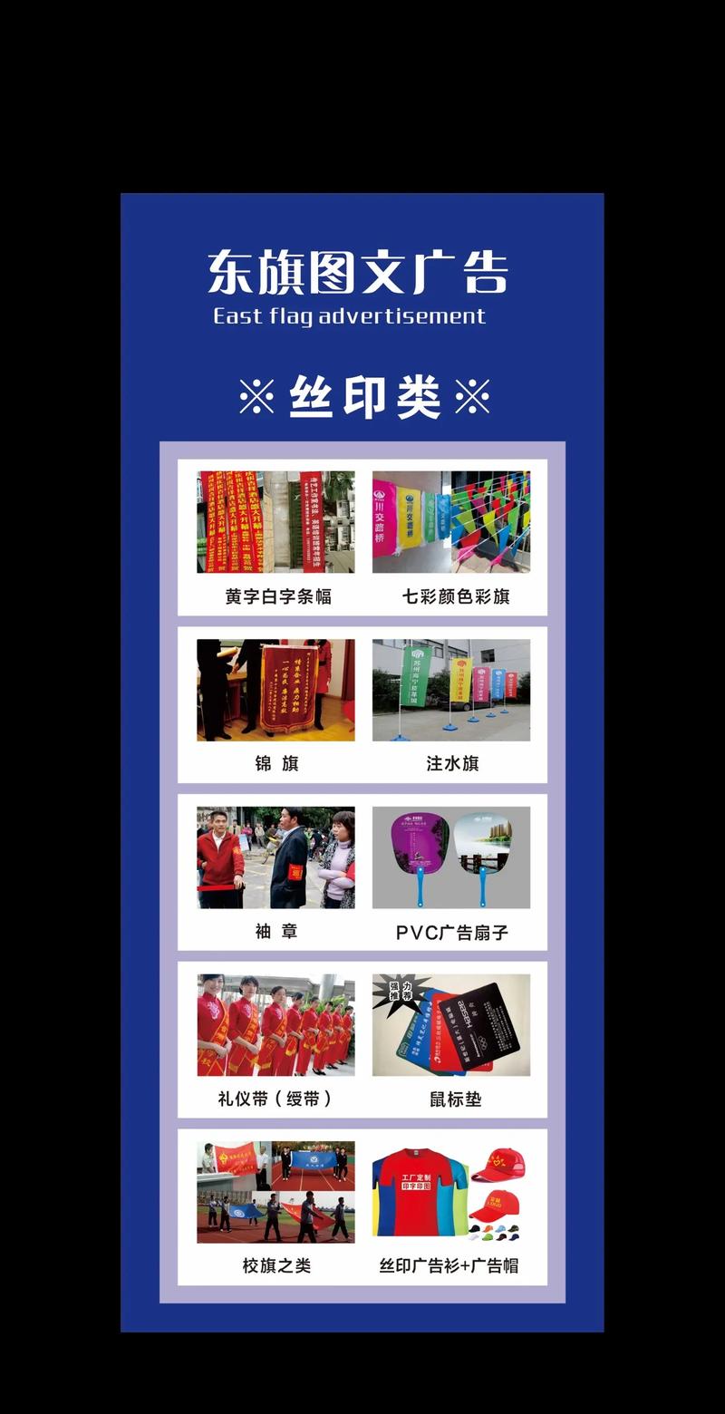 打造专业视觉印象 图文快印、广告制作与设计的全方位解读