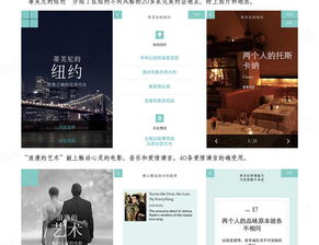 ui设计之品牌app创新要点