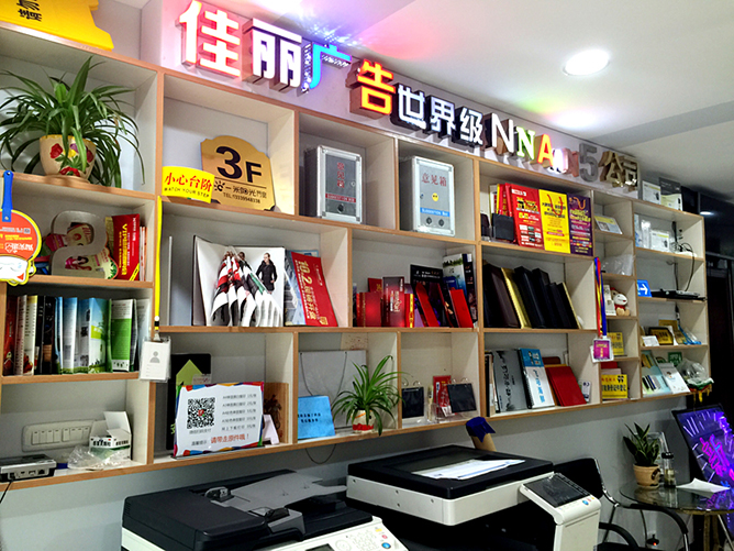 开一个图文快印店，不可不知的2个画册设计制作要点